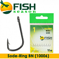 Fish Season Sode-Ring BN (10006) Fish Season Sode-Ring BN (10006)