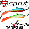 Sprut Tanpo #5 (9g/50mm)