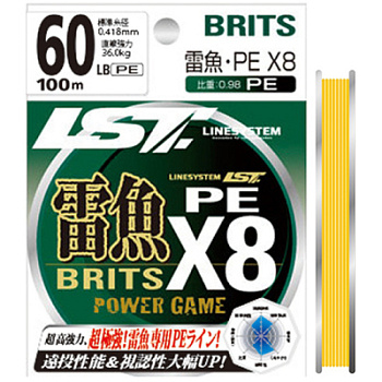 Шнур плетёный LineSystem Raigyo Britz PE X8 Yellow 80m 80LB