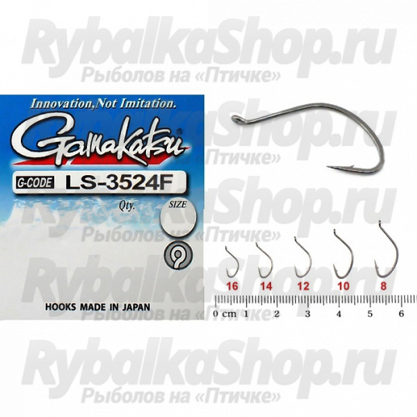 Крючок Gamakatsu LS-3524F Ring Eye Serie Black №14