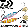 Daiwa Samurai Jig R Spin 20 Daiwa Samurai Jig R Spin 20