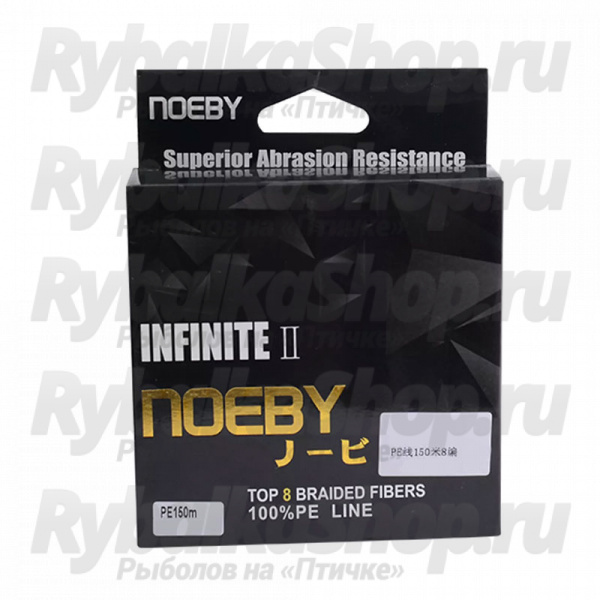 Шнур Noeby Infinite II PE 8 Braid 150m (5 color) #0.4 8 lb 0.105mm