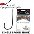 Koi Single Spoon Hook Koi Single Spoon Hook