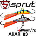 Sprut Akari #3 (7g/40mm)