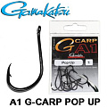Gamakatsu A1 G-Carp Pop Up Gamakatsu A1 G-Carp Pop Up