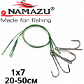 Namazu Leader 1х7 Nylon Coated Green с двойным крючком Namazu Leader 1х7 Nylon Coated Green с двойным крючком