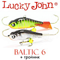 Lucky John Baltic 6 + тройник Lucky John Baltic 6 + тройник