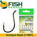 Fish Season Octopus Beak (11007) Fish Season Octopus Beak (11007)