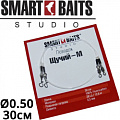 Smart Baits "Щучий-М" Smart Baits "Щучий-М"