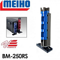 Meiho BM-250RS-Blue/Black Meiho BM-250RS-Blue/Black
