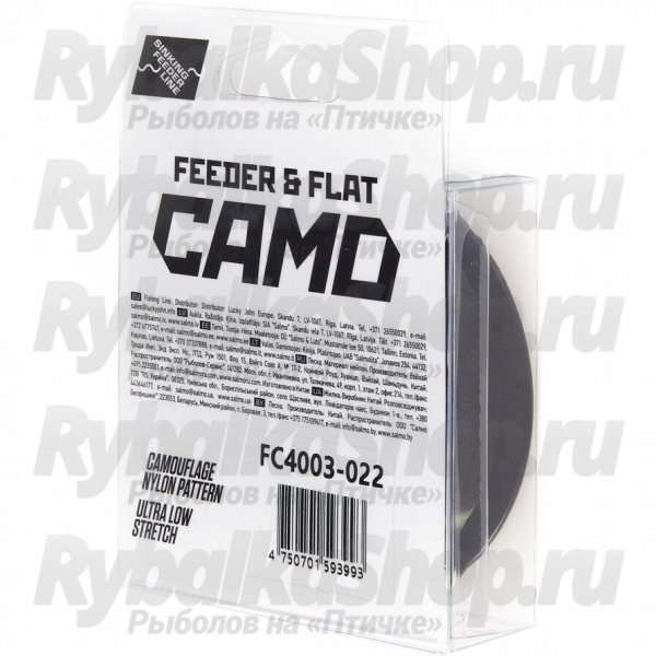 Леска монофильная Feeder Concept Feeder&Flat Camo 150/025
