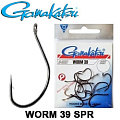 Gamakatsu Hook Worm 39 (SPR) Black Gamakatsu Hook Worm 39 (SPR) Black