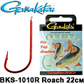 Gamakatsu BKS-1010R Roach 22см Comp Gamakatsu BKS-1010R Roach 22см Comp