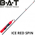 BAT Ice Red Spin BAT Ice Red Spin