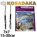 Kosadaka Elite 7x7 7711 Kosadaka Elite 7x7 7711
