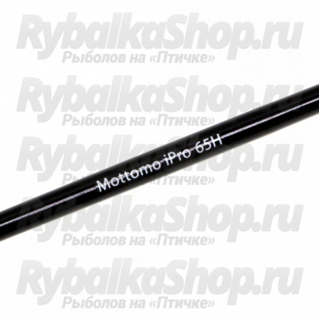Удилище зимнее Mottomo iPro-65MH
