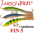 Lucky John Fin 5 + тройник Lucky John Fin 5 + тройник