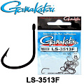 Gamakatsu Hook LS-3513F (Black) Gamakatsu Hook LS-3513F (Black)