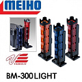 Meiho BM-300 Light Meiho BM-300 Light