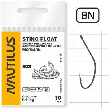 Крючок Nautilus Sting Float Мотыль S-1126BN №10