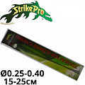 Strike Pro Поводки титановые струна Strike Pro Поводки титановые струна