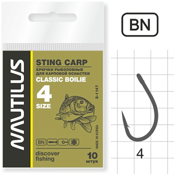 Крючок Nautilus Sting Carp Classic Boilie S-1147BN № 4