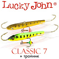 Lucky John Classic 7 + тройник Lucky John Classic 7 + тройник