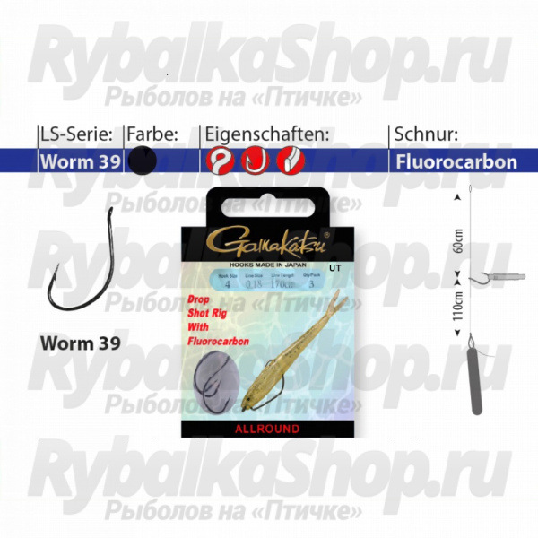 Крючок Gamakatsu BKD Drop Shot Rig W39 170см №2 d-026