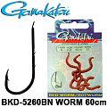 Gamakatsu Hook BKD-5260B Nickel Worm 60см Gamakatsu Hook BKD-5260B Nickel Worm 60см