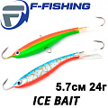 F-Fishing 5,7см 24,0гр. F-Fishing 5,7см 24,0гр.