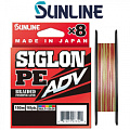 Sunline Siglon PEx8 ADV Multicolor 5C 150m Sunline Siglon PEx8 ADV Multicolor 5C 150m