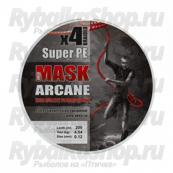 Леска плетёная AKKOI Mask Arcane X4-200 (multi color) d0,12mm