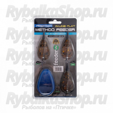 Набор кормушек Flagman In-Line Flat Method Feeder Medium + Mould 40gr+50gr+60gr  NEW