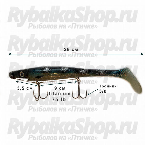 Стингер для приманки 28 - 31 см, 2 тройника №3/0 Titanium 75lb