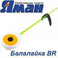 Удочка зимняя Яман "Балалайка BR" Удочка зимняя Яман "Балалайка BR"