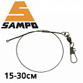 Sampo Black Beauties Leaders 2/Blister Sampo Black Beauties Leaders 2/Blister