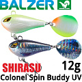 Balzer Shirasu Colonel Spin Buddy UV 12гр. пластик Balzer Shirasu Colonel Spin Buddy UV 12гр. пластик