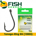 Fish Season Tanago-Ring BN (10003) Fish Season Tanago-Ring BN (10003)
