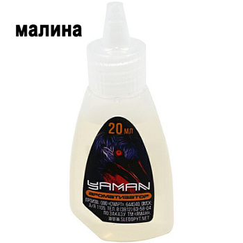 Ароматизатор Yaman Малина, 20 мл