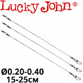 Lucky John Pro Series X-Twitch (LJP63) Lucky John Pro Series X-Twitch (LJP63)