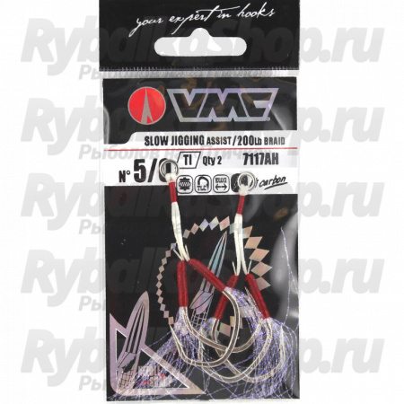 Крючок Assist VMC 7117 TI (олово) №3/0 (3 пары)