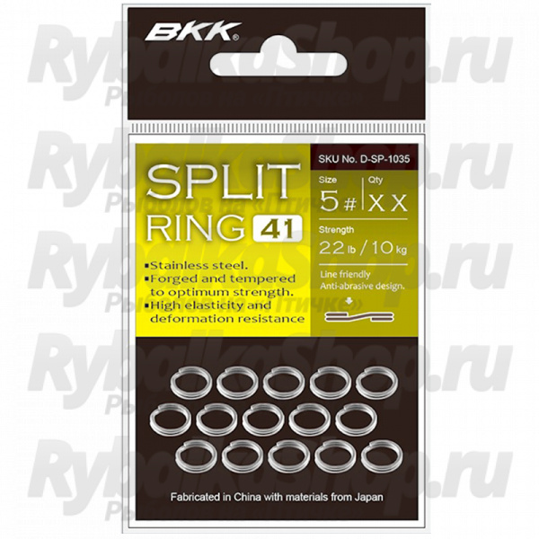 Кольцо заводное BKK Split Ring-41 #0 (20шт)