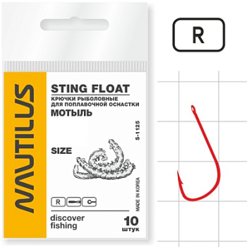 Крючок Nautilus Sting Float Мотыль S-1125R №18