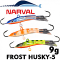 Narval Frost Husky-5 9g Narval Frost Husky-5 9g