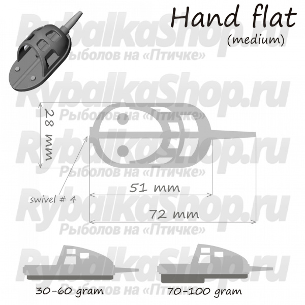 Кормушка ORANGE Hand Flat Method с вертлюгом № 4, 50 гр., в уп. 1 шт.