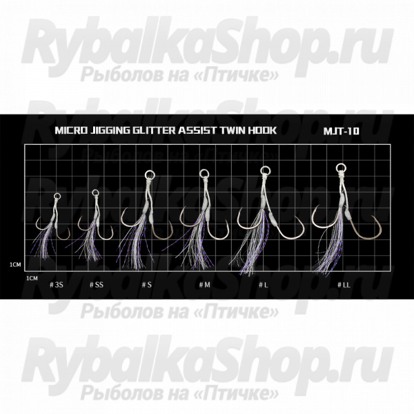 Крючки Ассист Hearty Rise Micro Jigging Assist Hook S MJT-10