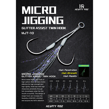 Крючки Ассисты Hearty Rise Micro Jigging Assist Hook LL MJT-10