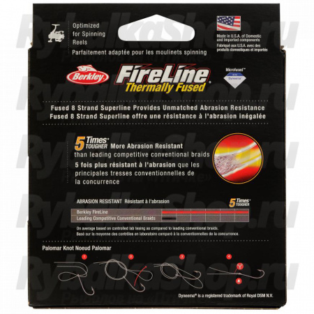 Леска плетеная Berkley FireLine Fused Original 110m Темносерая 0,39mm 27,7kg
