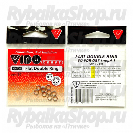 Кольцо заводное Vido Craft Flat Double Ring 5,7*0,7 мм, 10 шт шт/уп VD-FDR-5,7*0,7(10)