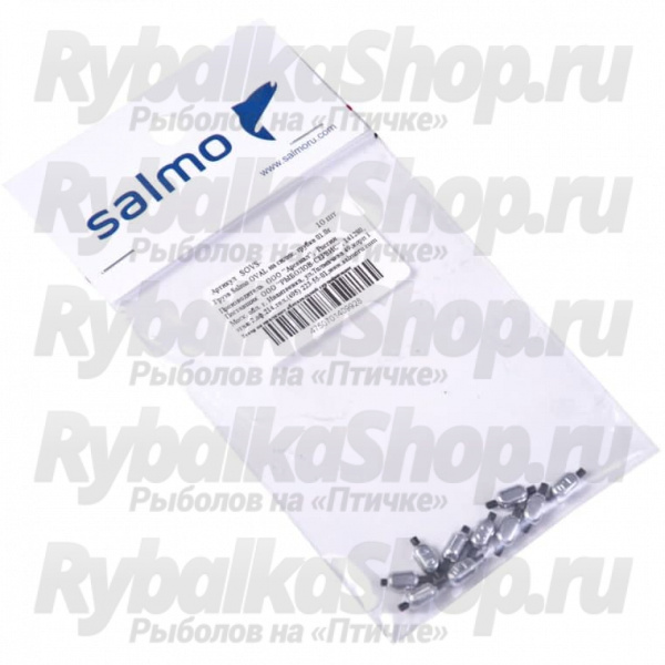 Груз Salmo Oval на силиконовой трубке 1.5г 10шт